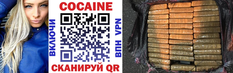 Купить закладку ГАШИШ  Cocaine  МЕФ  Беломорск