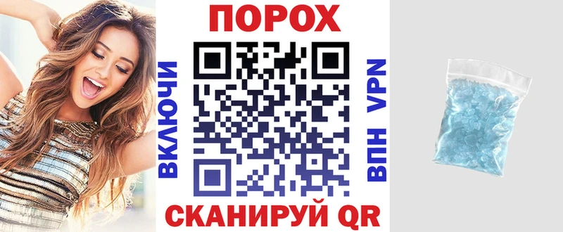 Купить где Беломорск АМФЕТАМИН VHQ