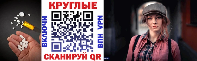 ЭКСТАЗИ Cube  Купить где  Беломорск 