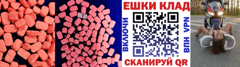 ЭКСТАЗИ TESLA Беломорск