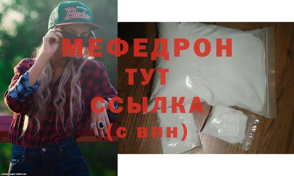 MDMA Тихорецк