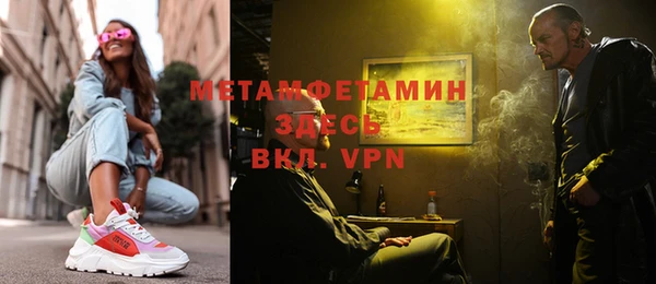 стаф Балахна