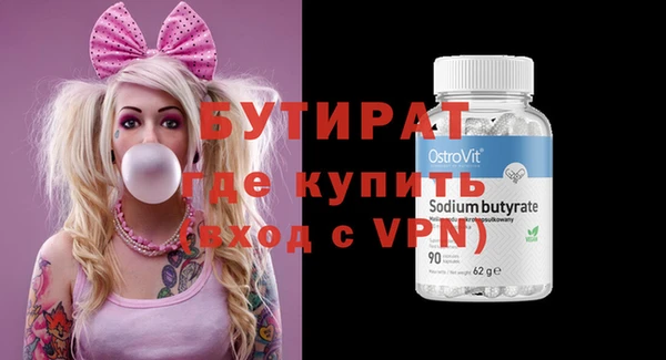 МДМА Баксан
