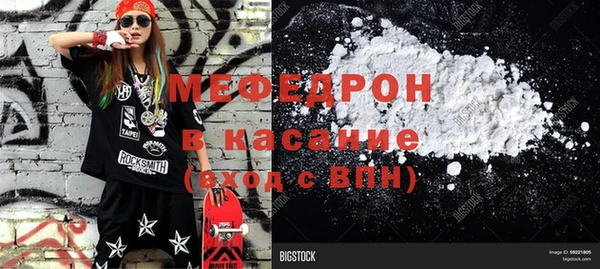 стафф Тобольск