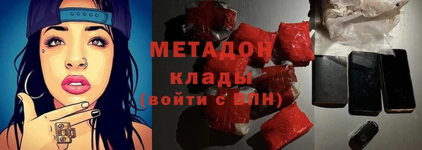 стаф Балахна
