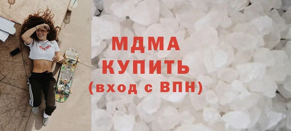 МДМА Баксан