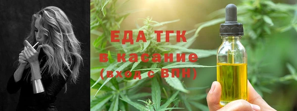 стаф Балахна