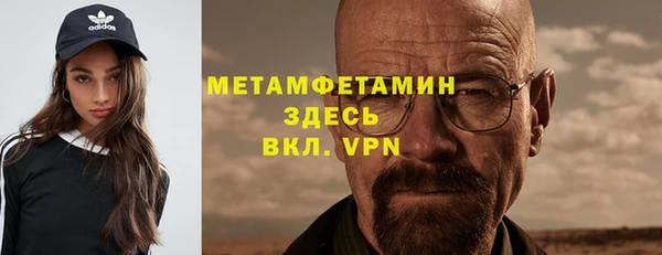 МДМА Баксан
