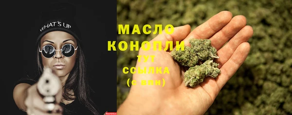 каннабис Балабаново