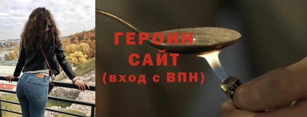 гашиш Арсеньев