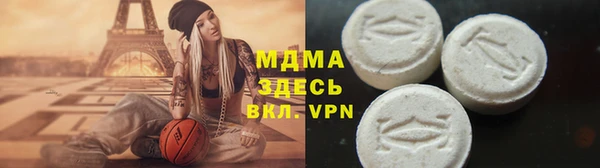 стаф Балахна