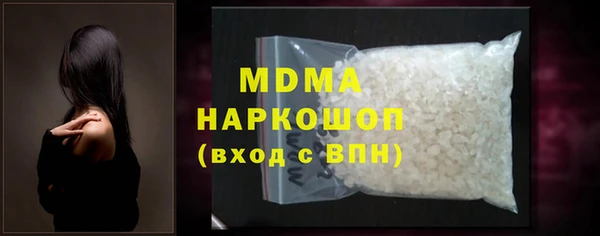 МДМА Баксан