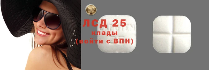 гашиш Арсеньев