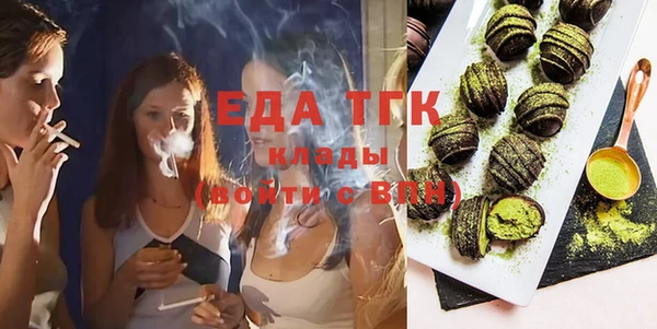 первитин Аркадак