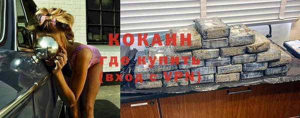 МДМА Баксан