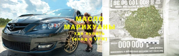 каннабис Балабаново