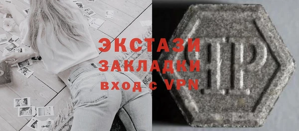 стаф Балахна