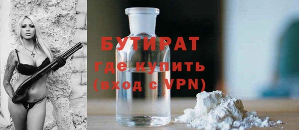 стаф Балахна