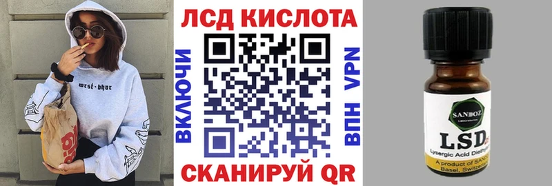 Купить  Беломорск  Марки 25I-NBOMe 1,5мг 