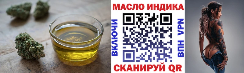 Купить закладки  Беломорск  Дистиллят ТГК концентрат 
