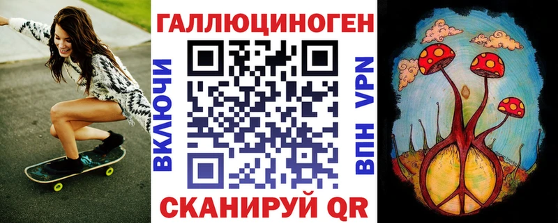 Галлюциногенные грибы прущие грибы Беломорск